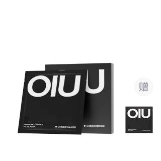OIU Men's Facial Masks Men's