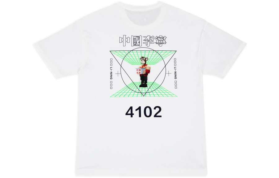 Li-Ning Li Ning Boring Ape Trend Sportswear Collection T Shirt Unisex