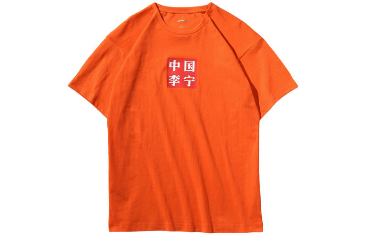Li-Ning Li Ning T Shirts Men's Orange Crew Neck Moderate Straight Fit
