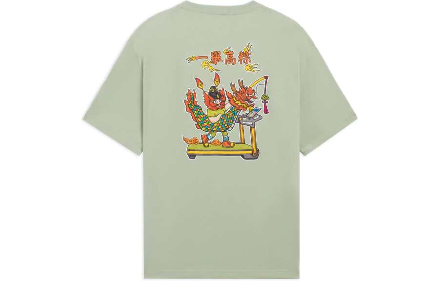 Li-Ning Li Ning Sports Life Collection T Shirt Men's Desert Green