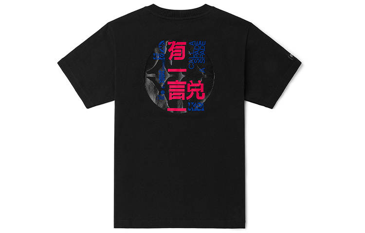 Kappa x WANJIAGUANGYU Straight Fit T Shirt Unisex