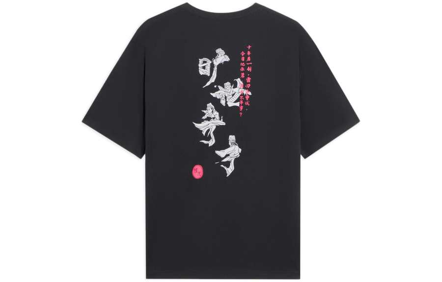 Li-Ning Li Ning Sports Trendy Collection T Shirts Men's Black Crew Neck Moderate Straight Fit