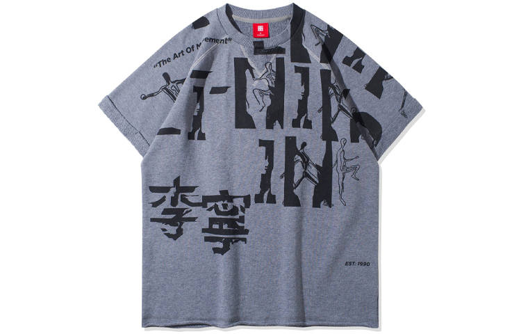 Li-Ning Li Ning Sports Basketball Collection T Shirt Men's Heather Gray