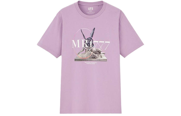 UNIQLO x LUFUGONGBOWUGUAN Straight Fit T Shirt Unisex Purple