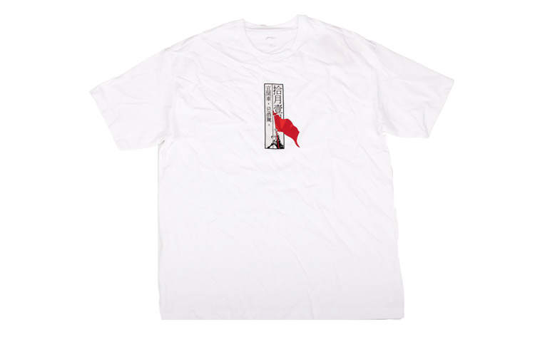 Li-Ning Li Ning Sports Basketball Collection T Shirts Men's Crew Neck Moderate Straight Fit
