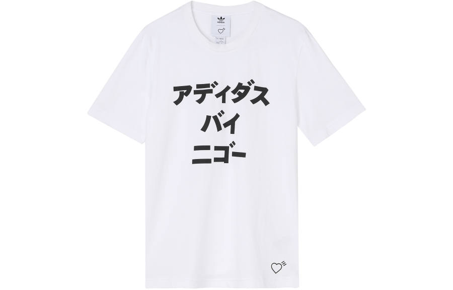 Adidas Originals x HUMAN MADE T Shirt Men's White