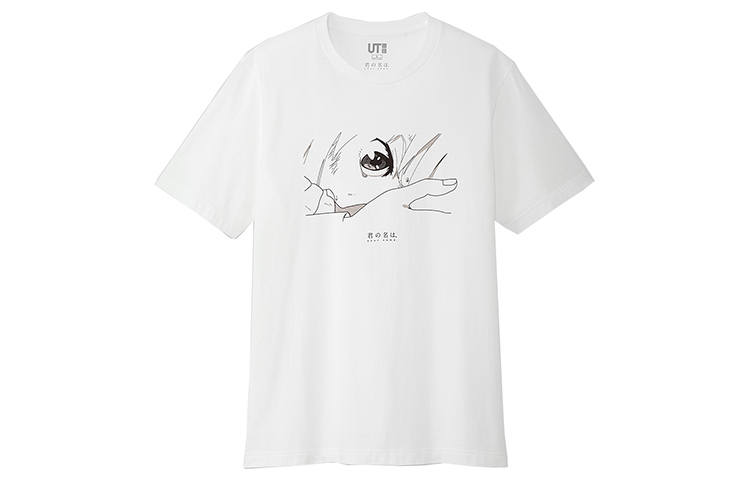 UNIQLO Straight T-Shirt Unisex White