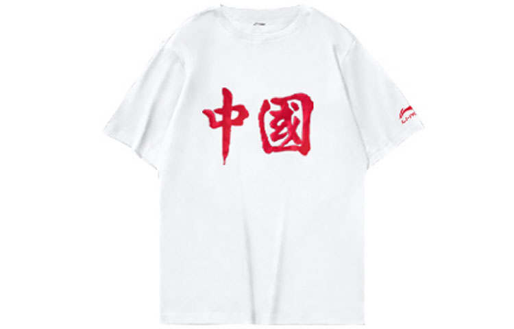 Li-Ning Li Ning China Li Ning T Shirts Unisex Crew Neck Moderate Straight Fit