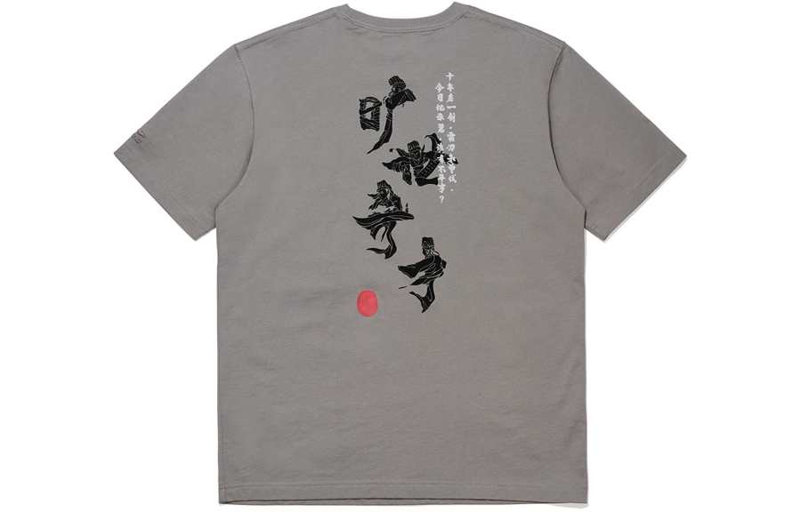 Li-Ning Li Ning Sports Trendy Collection T Shirt Men's Iron Asphalt Gray