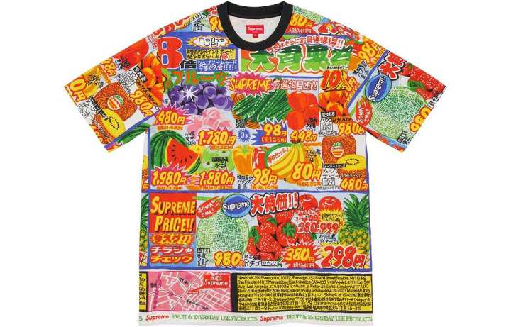 Supreme Supreme Special Offer S/S Top