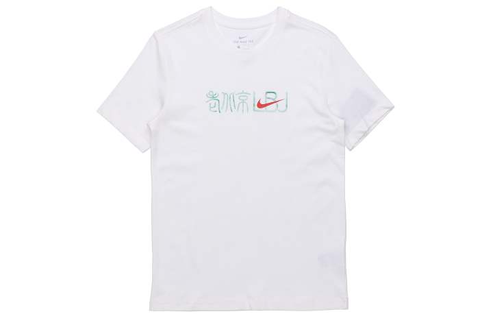 Nike Nike Set-in Sleeve T-Shirt Men's White