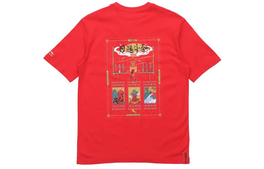 Li-Ning Li Ning T Shirts Men's Vermilion Crew Neck Moderate Straight Fit