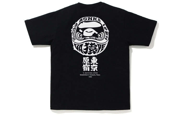 A BATHING APE Bape Harajuku Store Exclusive Tee 2023