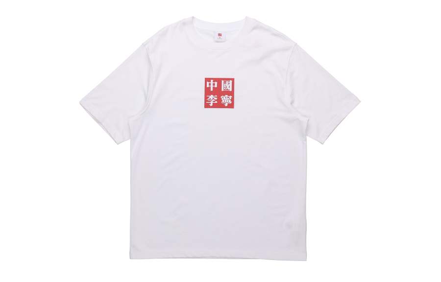 Li-Ning Li Ning China Li Ning T Shirts Men's Crew Neck Moderate Straight Fit