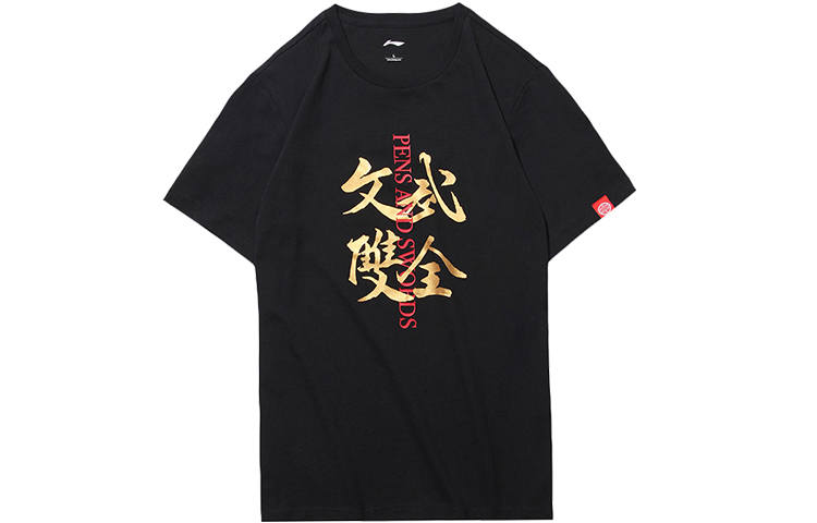 Li-Ning Li Ning T Shirt Men's Standard Black