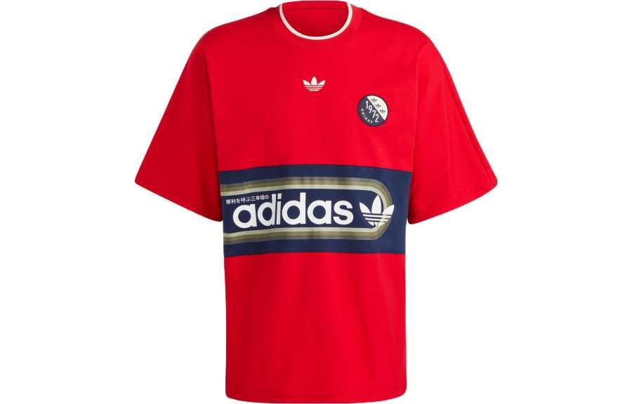 Adidas Originals BLOKEPOP T Shirt Men's Light Scarlet