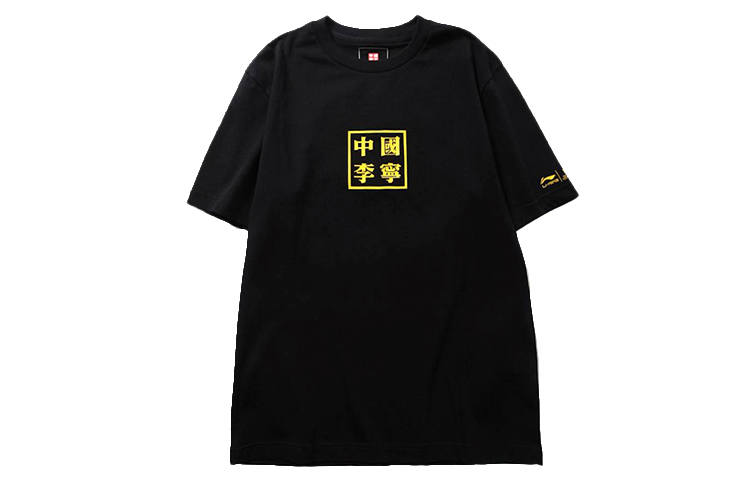 Li-Ning Li Ning China Li Ning T Shirts Men's Crew Neck Moderate Straight Fit
