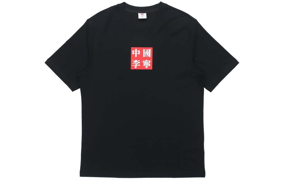 Li-Ning Li Ning T Shirts Men's Crew Neck Moderate Straight Fit