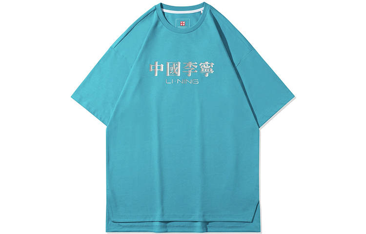 Li-Ning Li Ning T Shirt Men's Kingfisher Green
