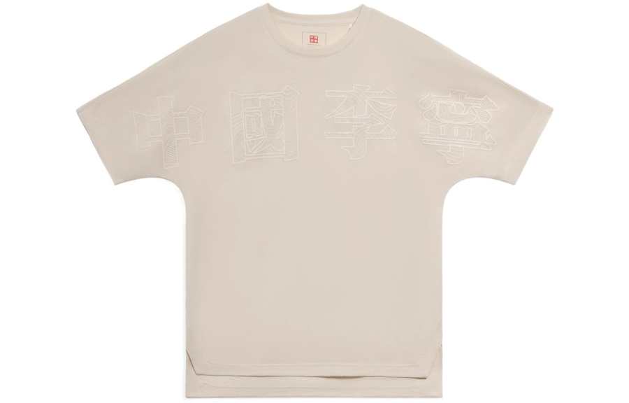 Li-Ning Li Ning T Shirt Unisex Swan White