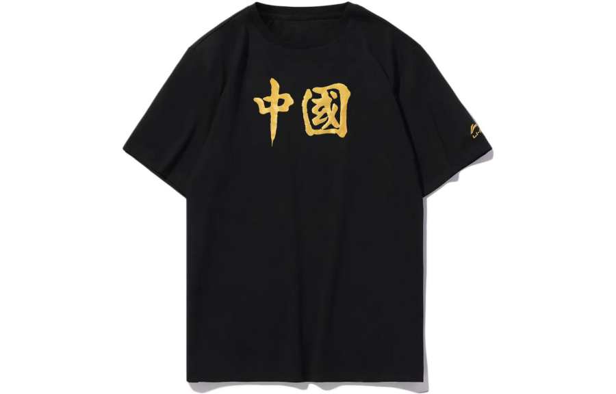 Li-Ning Li Ning T Shirts Unisex Crew Neck Moderate Straight Fit