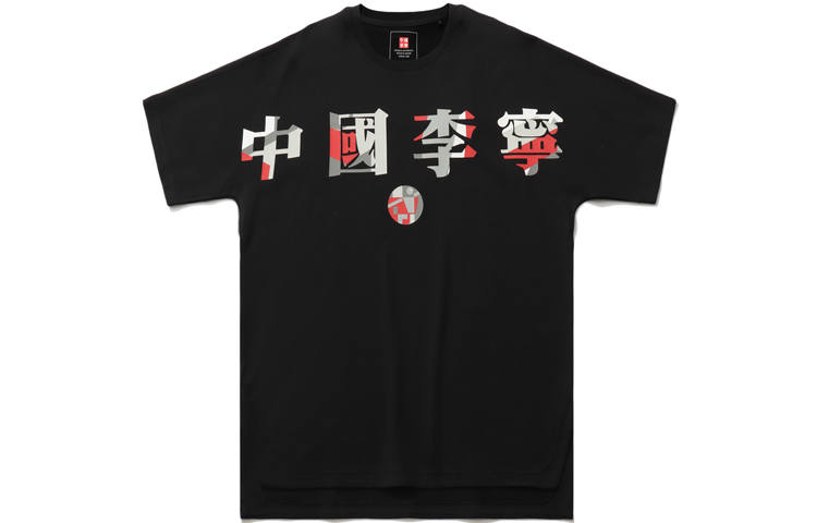 Li-Ning Li Ning T Shirts Men's Black Crew Neck Moderate