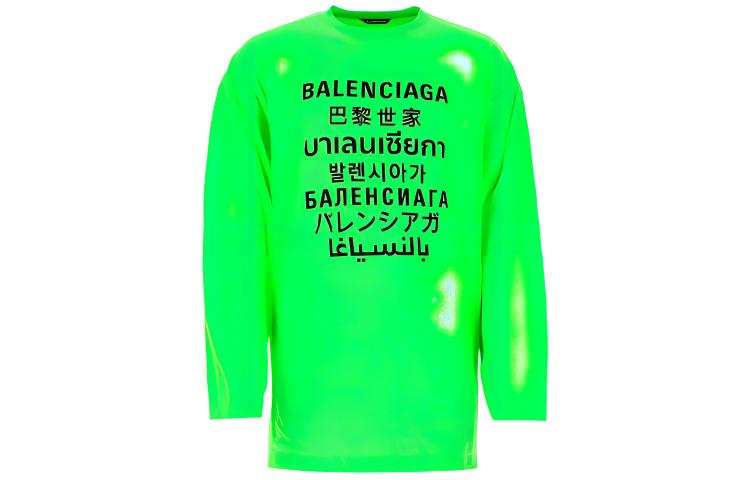 Balenciaga T Shirt Men's Neon Green