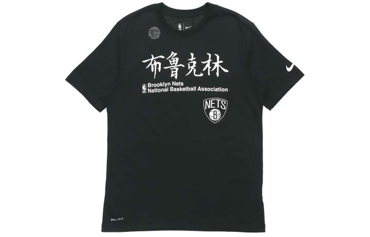 Nike Nike T Shirts Men's Black Crew Neck Moderate