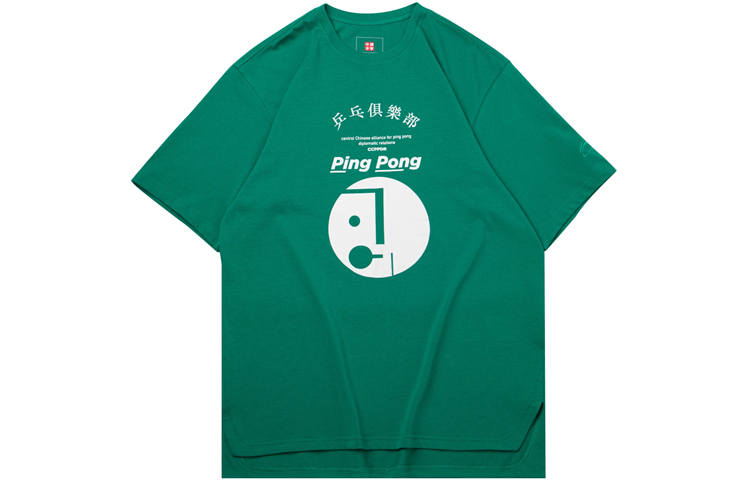 Li-Ning Li Ning T Shirts Men's Pepper Green Crew Neck Moderate Straight Fit