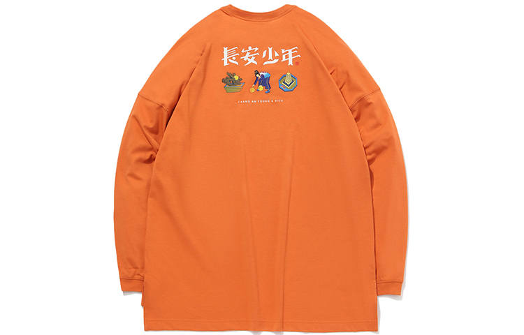 Li-Ning Li Ning Badfive T Shirt Men's Ochre Orange