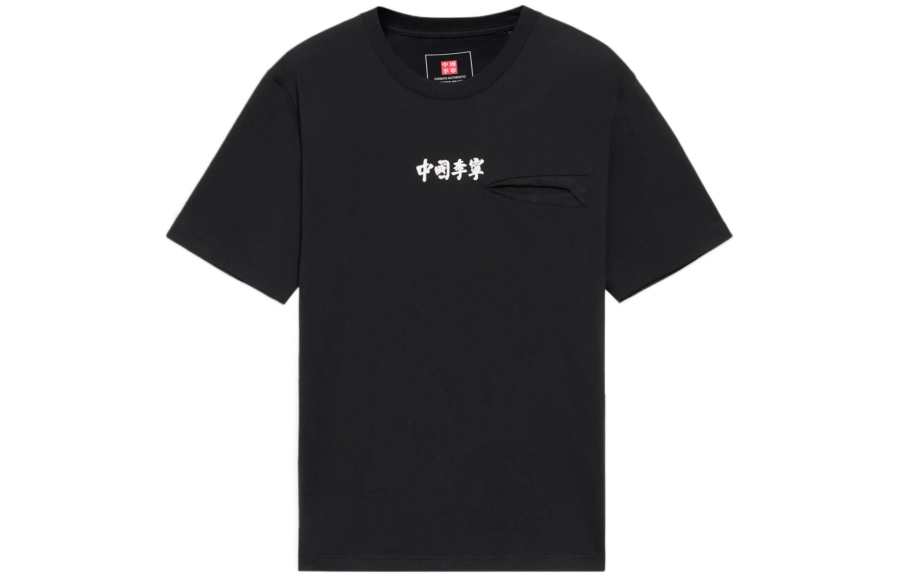 Li-Ning Li Ning China Li Ning T Shirts Unisex Black Crew Neck Moderate Straight Fit
