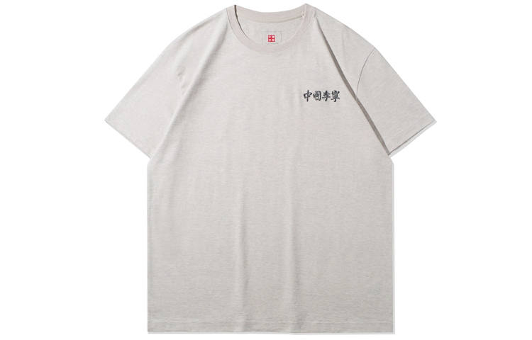 Li-Ning Li Ning T Shirts Men's Gray Crew Neck Moderate Straight Fit