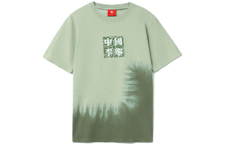 Li-Ning Li Ning Sports Basketball Collection T Shirts Men's Green Crew Neck Moderate Straight Fit