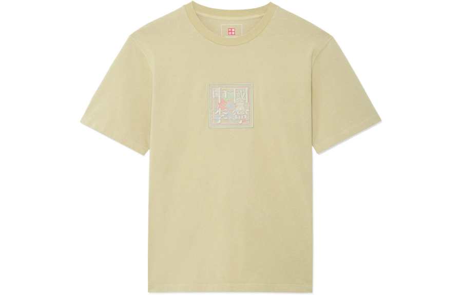 Li-Ning Li Ning T Shirts Unisex Yellow Crew Neck Moderate Straight Fit