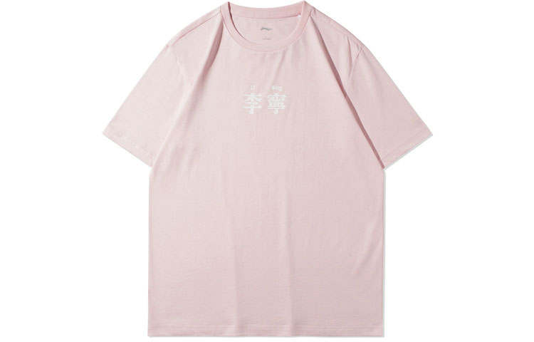 Li-Ning Li Ning Sports Fashion Collection T Shirt Unisex Pink