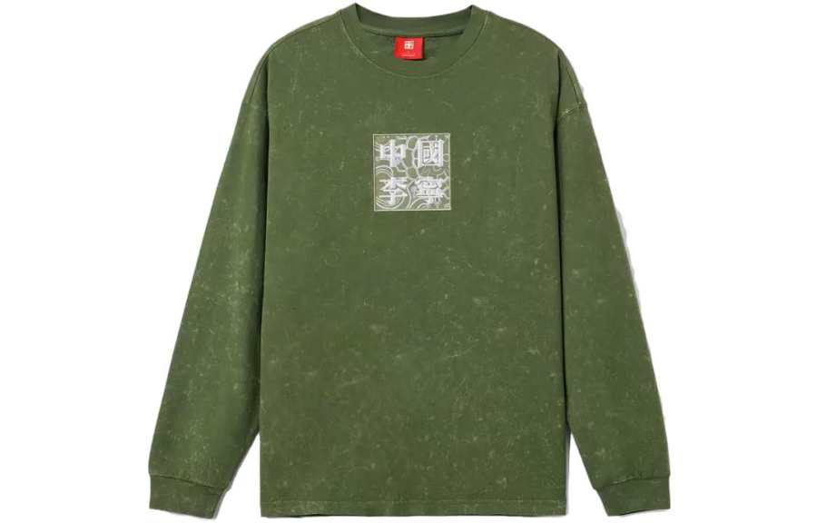 Li-Ning Li Ning Sports Life Collection T Shirt Men's Moss Green