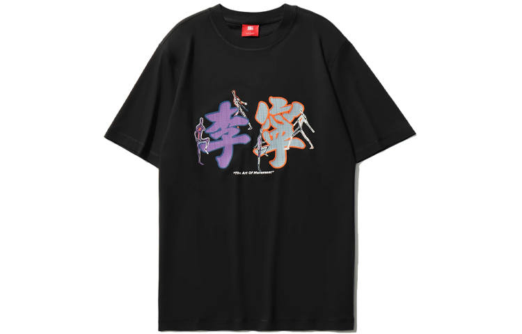 Li-Ning Li Ning T Shirts Men's Black Crew Neck Moderate Straight Fit