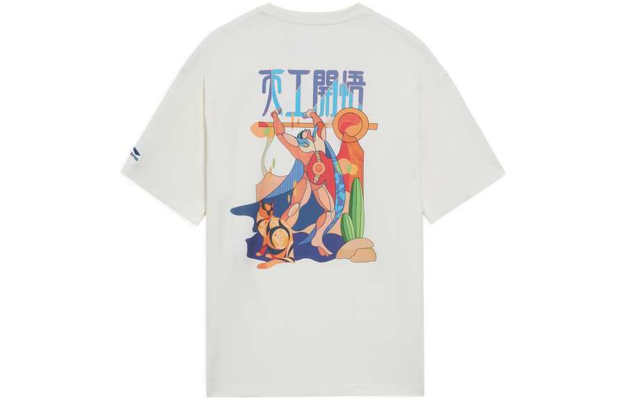 Li-Ning Li Ning Sports Life Collection T Shirt Men's Ecru