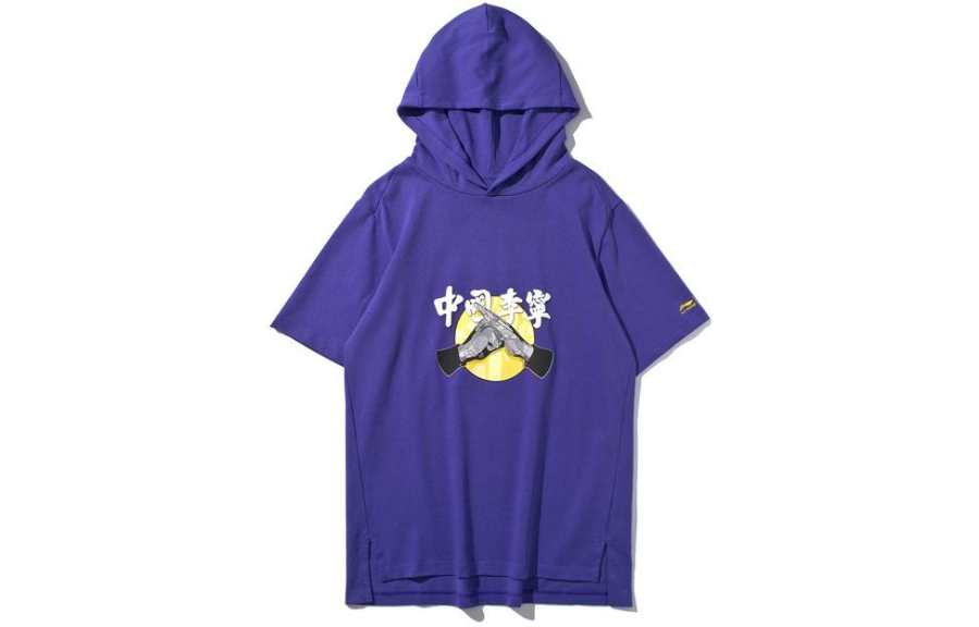Li-Ning Li Ning Sports Fashion Collection T Shirts Men's Free Purple Hooded Moderate Straight Fit