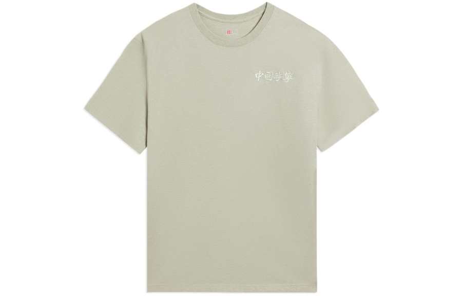 Li-Ning Li Ning T Shirts Unisex Mulberry Leaf Chlorophyll Crew Neck Moderate Straight Fit