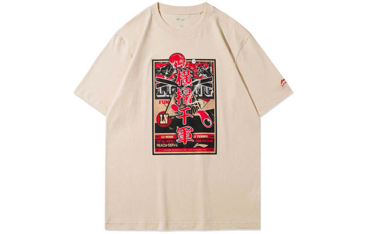 Li-Ning Li Ning Sports Trendy Collection Sports Fashion Collection T Shirt Men's