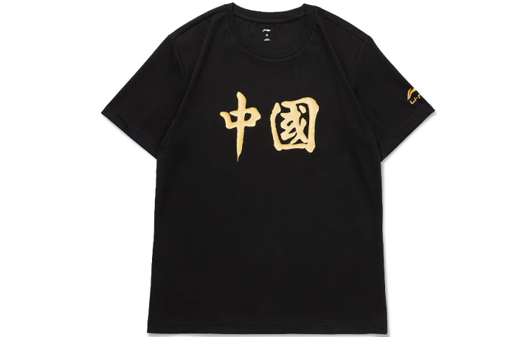 Li-Ning Li Ning Sports Fashion Collection T Shirt Unisex Black