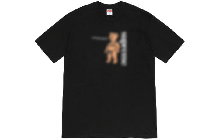 Supreme Supreme Not Sorry Tee