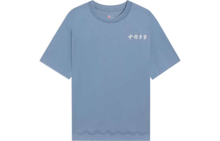 Li-Ning Li Ning China Li Ning T Shirts Unisex Bright Blue Crew Neck Moderate Straight Fit