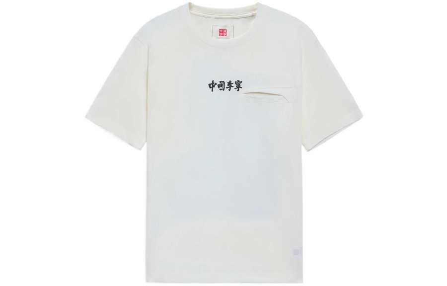 Li-Ning Li Ning China Li Ning T Shirts Unisex Ecru Crew Neck Moderate Straight Fit
