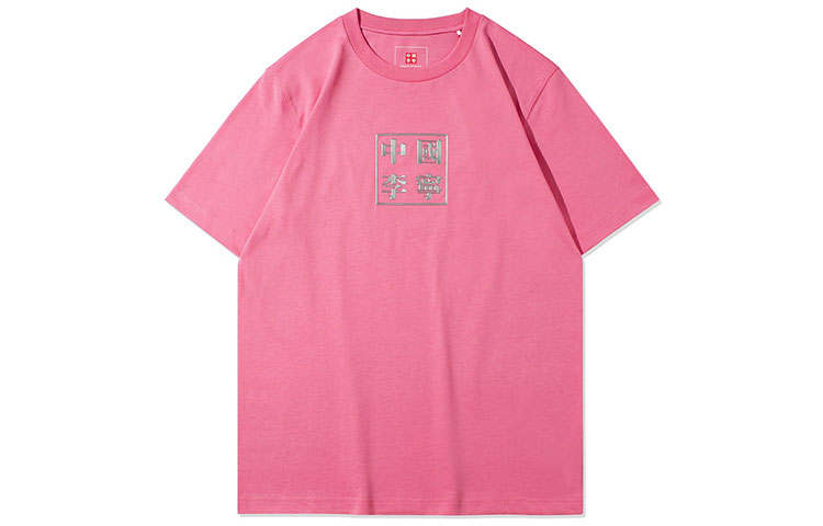 Li-Ning Li Ning T Shirts Men's Morning Light Pink Crew Neck Moderate
