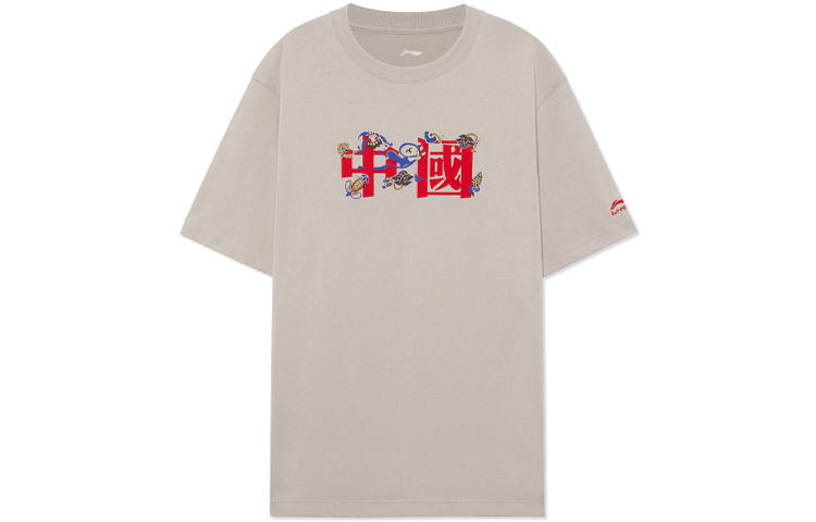 Li-Ning Li Ning Sports Trendy Collection T Shirts Men's Khaki Crew Neck Moderate Straight Fit