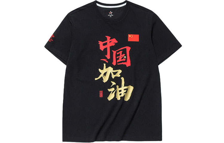 Anta Exclusive Collection T Shirt Unisex Black