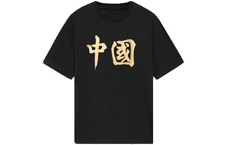 Li-Ning Li Ning T Shirts Unisex Black Crew Neck Moderate Straight Fit