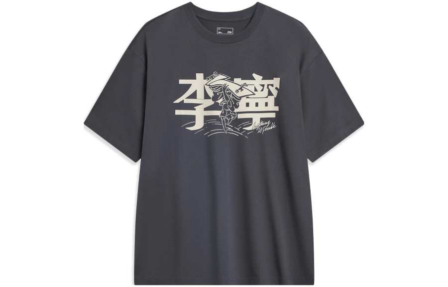 Li-Ning Li Ning Sports Fashion Collection T Shirt Unisex Black Pine Gray
